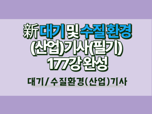 과정 